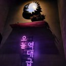 달다방 티스토리