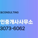 일번지부동산공인중개사사무소 이미지