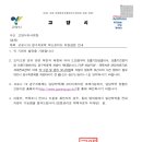 화정그린약국 이미지