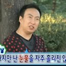 얘들아 사람한명 살린다 치고 댓글좀 달아줘..........이런경우에 말할거야? 이미지