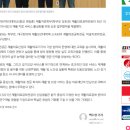 동오의료재단 이미지