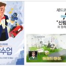 캠핑브랜드 제드코리아 영업종료 소식 앞으로 A/S 는 어떻게 될까 ?