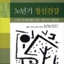 마산종합사회복지관 이미지