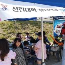 선린어린이공원 이미지