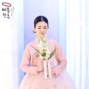 황후한복맞춤대여