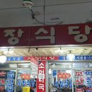 P-7806 이미지