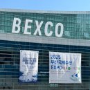 여수해양과학고등학교 | 벡스코 2025 부산국제수산엑스포 | 시식, 아쿠아스케이프 경진대회, 참치해체쇼