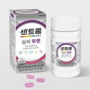 센트룸 실버 우먼 후기: 50대 이후 여성을 위한 정밀 영양 설계! 뼈 건강과 항산화를 동시에 챙기는...