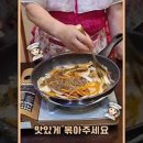 한정식 신화정 이미지