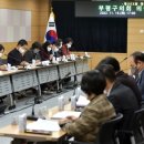 부평구의회(부평구청내) 이미지