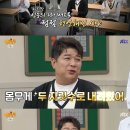 신동-106 이미지