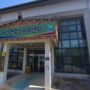 성송면 작은목욕탕 티스토리