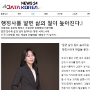 이음행정사사무소 이미지