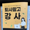 비제이에듀 이미지