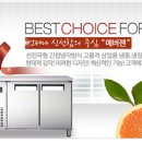(주)유니크대성 이미지