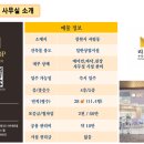 (주)중앙부동산중개법인 이미지