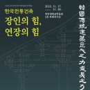 한양종합건축 이미지