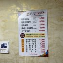 우리한우 우리돼지 이미지