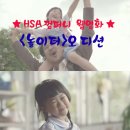 (주)놀이터컴퍼니