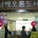 해오름도서관 이미지