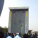 종합운동장 인공암벽등반 이미지