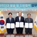 한국전력공사 이미지