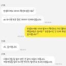신랩팝콘데이터에서 외장하드 100% 복구한 후기