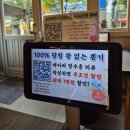 <마곡술집 / 발산술집> 건대 핫플의 귀환, '동방밀주' 직영점 방문기