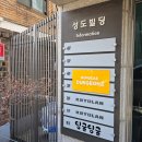 16# 그달동네 - 비트포비아 홍대던전3 [3인/홍대방탈출]