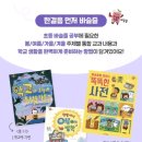 한걸음국어;수학