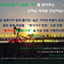 [2번째]_"塵人 조은산이 뉴노멀의 정신을 받들어 거천삼석의 상소문을 올리니 삼가 굽어 살펴주시옵소서"