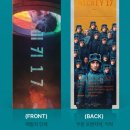 ㈜성신 광주지점 | 미키17 영화 CGV 굿즈 및 특전 이벤트 안내