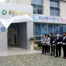 군남면보건지소 이미지