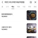 자연그리고어반