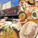 산청돼지국밥&봉평막국수 이미지