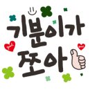 칸테도예