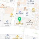 롯데관악크록스