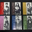 GM여관 | 6인 머더미스터리/ 기이한이야기 시인촌기담/ 누구인가! 누가 떡을 먹었는가!/사월게임즈