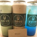 옥수다방 이미지