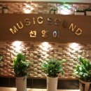 번개노래연습장 이미지