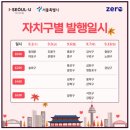 사계스터디카페 이미지