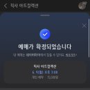 &lt;픽사 아트컬렉션 : Magic for Love&gt; 여의도 IFC몰 MPX Gallery 픽사 전시회 후기