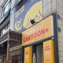 힐링 PC 플러스 | [잠실놀거리] 야구장 가기 전 시원하게 쉬기 좋은 실내 카툰플러스 잠실점 후기