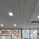 참조은약국 이미지