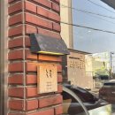 제주 혼자 가기 좋은 베이커리 카페 [누옥] 글레이즈 도넛 후기