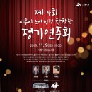 연주회 이미지