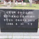 귀암사