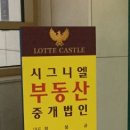 (주)가이드부동산중개법인 이미지