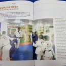 봄 유도관 이미지