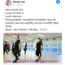 라인댄스(초급A) 이미지